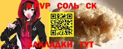 PSILOCYBIN Апшеронск