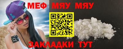 мефедрон VHQ Бузулук