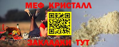 крисы Будённовск