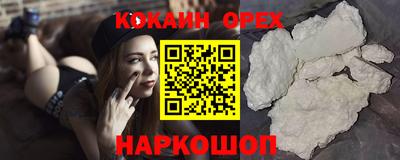 мефедрон VHQ Бузулук