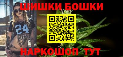 мефедрон VHQ Бузулук