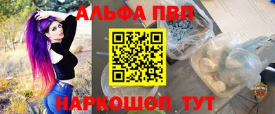 PSILOCYBIN Апшеронск