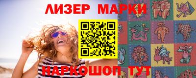 крисы Будённовск