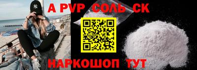 крисы Будённовск