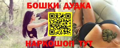 бошки Аргун