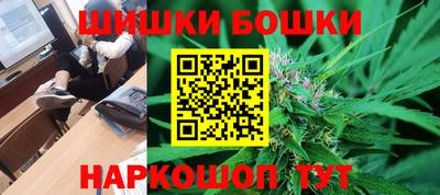 мефедрон VHQ Бузулук