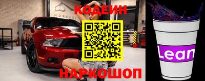 бошки Аргун