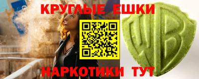 бошки Аргун