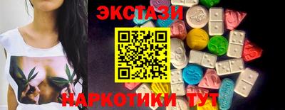 PSILOCYBIN Апшеронск