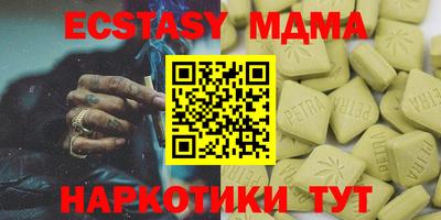 мефедрон VHQ Бузулук