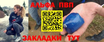 дурь Апрелевка