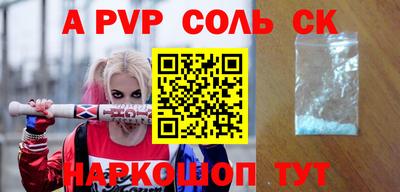 бошки Аргун