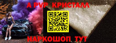крисы Будённовск