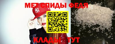 мефедрон VHQ Бузулук