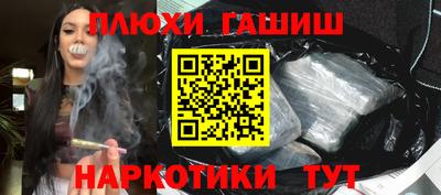 PSILOCYBIN Апшеронск