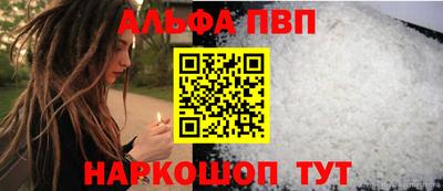 PSILOCYBIN Апшеронск