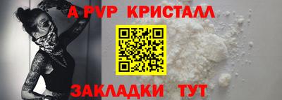 крисы Будённовск