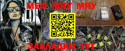 прущая мука Бугуруслан