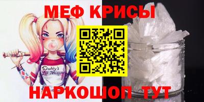 прущая мука Бугуруслан