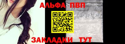 PSILOCYBIN Апшеронск