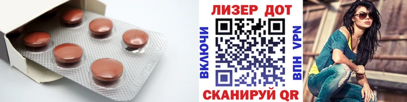 LSD-25 экстази кислота  дарнет шоп  Клин 
