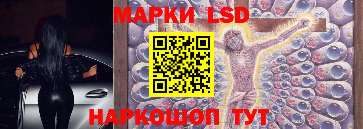ЛСД экстази ecstasy  Вход с VPN  Лсд 25 экстази кислота  Клин 