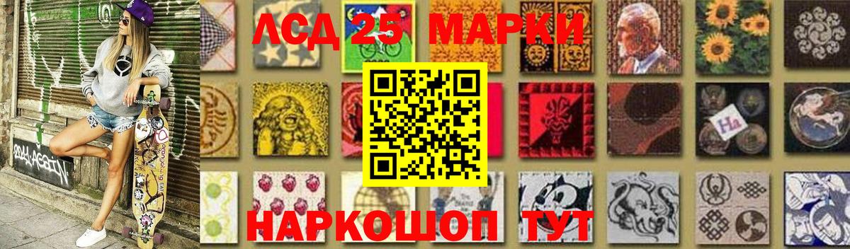 LSD-25 экстази  Клин  Лсд 25 экстази ecstasy  Лсд 25 экстази ecstasy 
