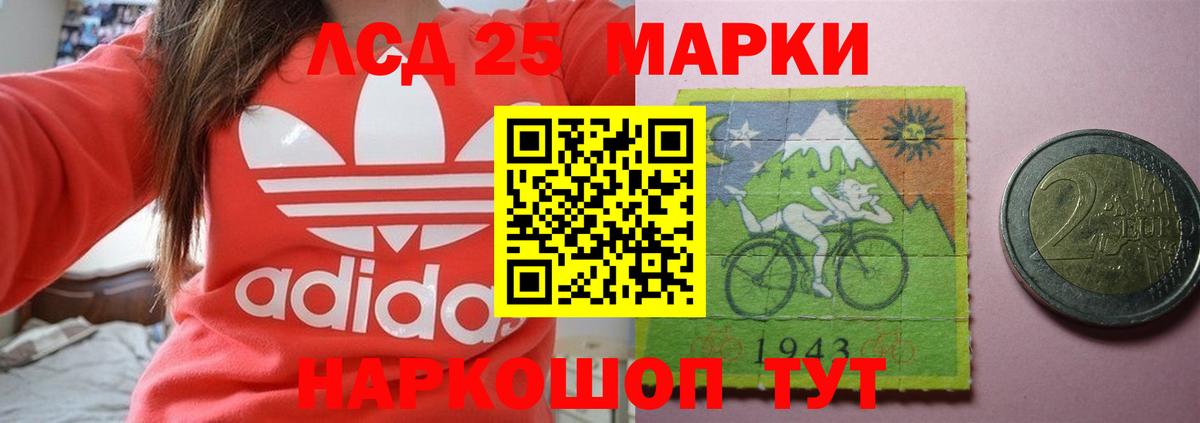 ЛСД экстази ecstasy Клин