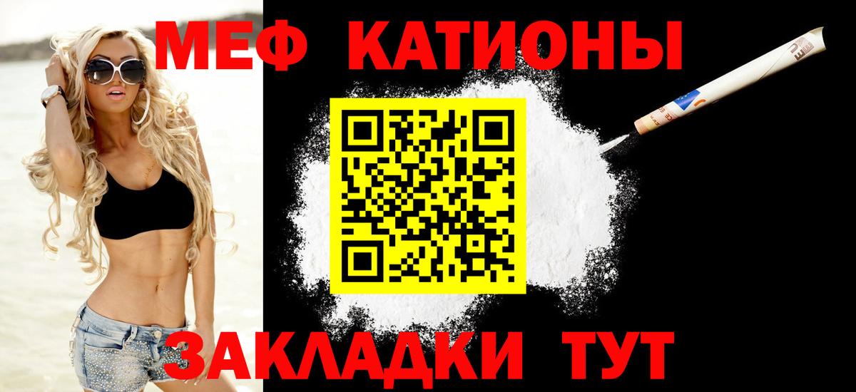 COCAIN Клин