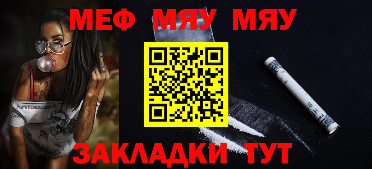 МЕФ Клин