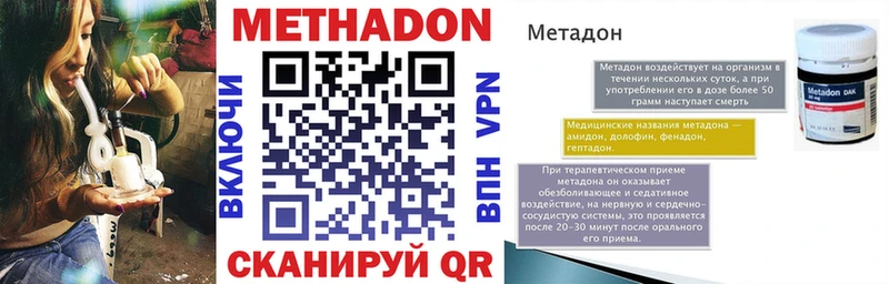 Метадон мёд  kraken ONION  мориарти как зайти  Клин 