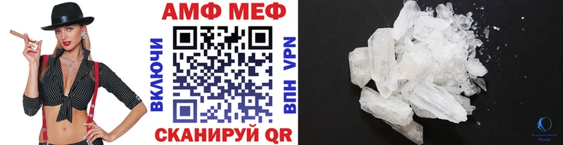 Метамфетамин витя  KRAKEN ссылка  Клин 