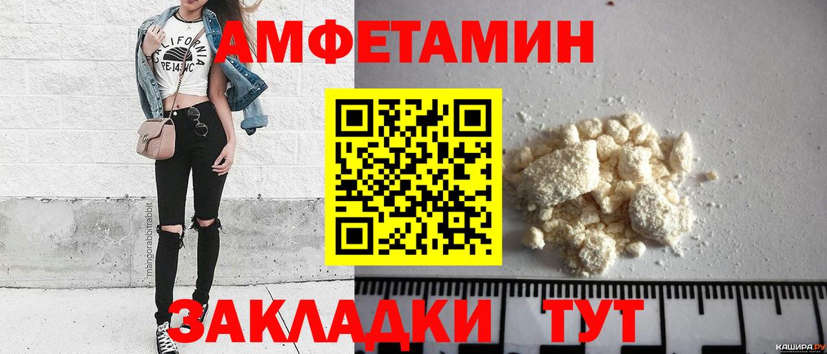 Кодеин Клин