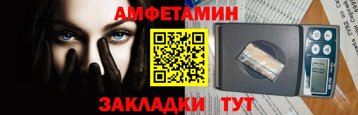 Первитин витя  Первитин  Клин  Вход с VPN 