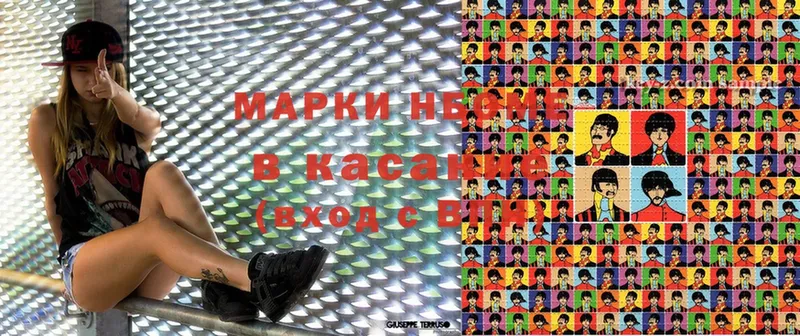 ссылка на мегу маркетплейс  Клин  Марки N-bome 1,5мг 