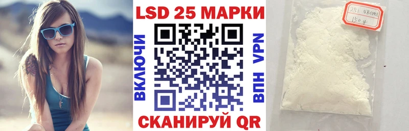 Марки NBOMe 1500мкг хочу наркоту дарк нет наркотические препараты Клин