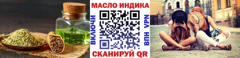 ОМГ ОМГ рабочий сайт наркота Клин Дистиллят ТГК концентрат