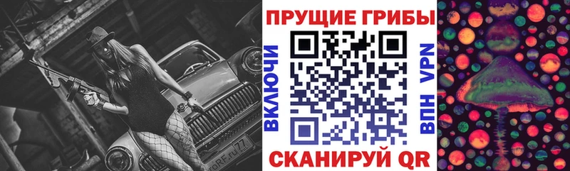 Псилоцибиновые грибы мухоморы  Клин 