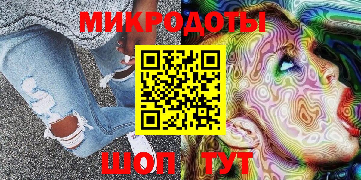 Галлюциногенные грибы мицелий  Вход с VPN  Клин 