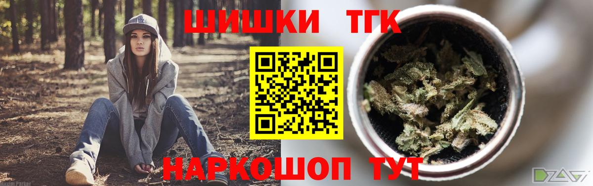 Клин  Шишки марихуана план  Канабис ГИДРОПОН  МАРИХУАНА ГИДРОПОН  Вход с VPN 