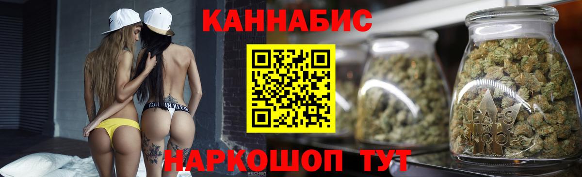 Шишки марихуана сатива Клин